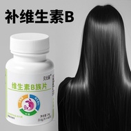 Vitamin b Tablets Folic Acid Tablets Multivitamin Tablets b1b2b6b12 Biotin 6.5