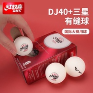 Double Happiness Table Tennis Game Top D40+Samsung Level 2020 World Table Tennis Game DJ Tokyo Dedic