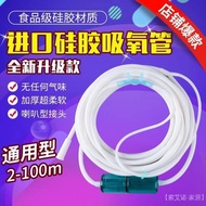 Nasal Suction Trachea Medical Silicone Suction Tube Household Medical Oxygen Suction Tube Oxygen Nas