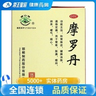 Huashan Brand Morodan 9g * 9 Bags/Box Huashan Brand Morodan 9g * 9 Bags (Small Honey Pills) Nourishi