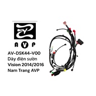 Wiring harness for Vision 2014/2016, Vision 2018 Mechanical Lock, Vision 2018 Smartkey Lock