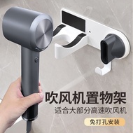 HQ For Xiaomi H701 Hair Dryer stand Hand Drying storage rack,Hair Dryer holder,Transforming into a H