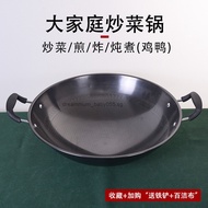 German Wok Honeycomb Non Stick Wok Double Ear Large Iron Wok Vegetable Fryer Household Round Bottom Uncoated Non Rusting Gas Stove Pans d12