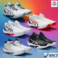 ASICS SKY ELITE FF MT 3 Men's Volleyball Shoes