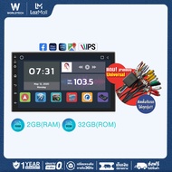 Worldtech รุ่น WT-A803-2GB เครื่องเสียงติดรถยนต์ ระบบจอแอนดรอย์ 7 นิ้ว 2GB 32 ROM  จอ IPS  Mirror Li