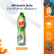 3M Scotch Brite น้ำยาล้างจาน สก๊อตซ์ ไบรต์ น้ำยาล้างจาน ทำความสะอาดจาน กลิ่นมะนาว ขนาด 500 ml.