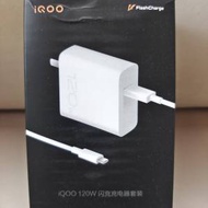 全新未開封 Vivo iQOO 120W 閃充充電器套裝 Flashcharge Box Set
