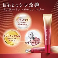 日本 Kose Grace One Wrinkle Care 真皮激活抗皺提拉美白眼霜 Wrinkle Lift V Eye Essence 15g