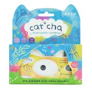 RETO3D - Retocolor CAT'CHA 貓貓特效 400 ISO 35mm 27exp 即棄一次性菲林傻瓜相機