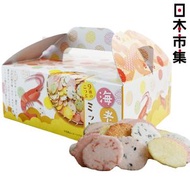金澤兼六製菓 - [激減 優惠]日版 金澤兼六製菓 9款海老煎蝦餅 手提禮盒 80g【市集世界 - 日本市集】#賀年禮盒