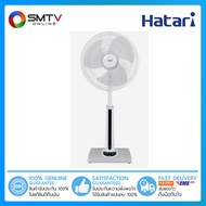 [ถูกที่สุด] HATARI พัดลมปรับระดับ 16 นิ้ว รุ่น HT-S16R2 - สวิตซ์แบบรีโมท (คละสี)