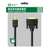 HDMI TO DVI SIGNAL CABLE 24+5 L (0.15M) BLACK MH135 M-PARD, HDMI DVI CABLE