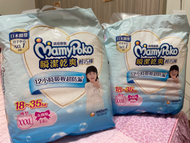 滿意寶寶3XL拉拉褲