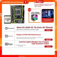 New Three-Year Warranty MingSui X79 Motherboard E5 Four-Piece Set 2011 Computer X58 X99 Multi-Game D