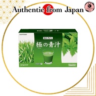 Suntory Wellness Official Suntory Kiwami Aojiru (Kiwami no Aojiru) Quercetin Plus Barley Young Leave