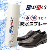 COLUMBUS - 日本皮革波鞋防水噴霧 420ml 日本製造 皮革保養 皮革護理 防水噴霧 防菌噴霧 深層保護 表面防水 防菌防護 皮袋防水
