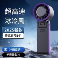 Handheld Mini Fan Foldable 13000 RPM High Speed Cooling Fan Portable Mini Fan with Cooling Effect