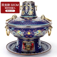 XY！Cloisonne Hot Pot Household Electric Grill Dual-Use Pure Hot Pot Hot Pot Stove Charcoal Plug-in Old-Fashioned Instant