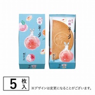 鎌倉五郎本店  鎌倉白桃半月 5/10件裝