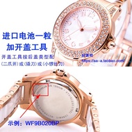 Suitable for Folli Follie Follie Follie Watch Original Imported Battery WF1B023BDWF6A067BD