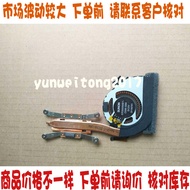 Original Lenovo Thinkpand X260 Radiator X260S Fan X260 Radiator Screen Shaft Speaker