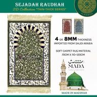 Sejadah Raudhah - 2D Collection (Premium Prayer Mats by MADA Carpets Madina) Raudah Rawdah Rawdha