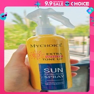 สเปรย์บำรุงผิว+กันแดด MYCHOICE 250ml.