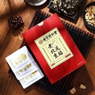 Haitao Health Beijing Tongrentang Yimeitang Old Beijing Foot Patch Wormwood Foot Patch SO9N