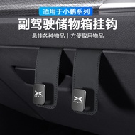 Suitable for Xiaopeng P7 X9 G6 P5 G3 G9 G6 Interior Co-Driver Storage Box Seat Multifunctional Hook 