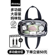 Dooxy Mommy Bag Mother Baby Outing Lightweight Portable Dad Backpack Large Capacity Backpack Baby Mo