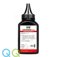 QQ Universal Refill Toner Powder Compatible Brother Laser Printer Black 80g for MFC-L2710dw/ TN2480/ L2375dw/ L2385dw