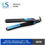 สินค้าใหม่ LESASHA เครื่องหนีบผม WET 2 DRY SIMPLE HAIR STRAIGHTENER รุ่น LS1072 ขายดี เครื่อง หนีบ ผ