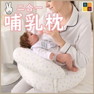 河田生活 - 二合一多功能哺乳枕│嬰兒枕嬰兒坐墊│哺乳輔助枕│嬰兒支撐枕│多用途哺乳枕