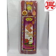 Hio Scr Incense 3 * 100btg Lotus Red