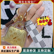 Bag Keychain Get Rich Get Rich Beautiful Get Rich Good Luck Bag Ornaments Tanabata Valentine's Day G