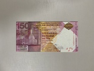 （補號AB139207）2015年 香港上海匯豐銀行150週年紀念鈔 - 匯豐紀念鈔 2015 Hong Kong and Shanghai Banking Corporation 150th Ann