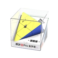 Qiyi M Pro Flagship Magnetic Pyramid Pyraminx Cube Puzzle Children's Toy