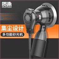 【好康】德國進口電動打磨機砂光機牆面批土無塵砂紙機研磨機木頭拋光神器