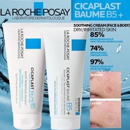 La roche posay CICAPLAST BAUME B5+ 100ml,EFFACLAR DUO(+) 40ml, EFFACLAR DUO+M 40ml, EFFACLAR K(+) 40