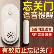 Please Close Doors Easily Voice Reminder Doors Windows Unclosed Alarm Freezer Refrigerator Open Door