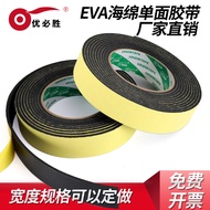 B. b.Low Price Spike Strong Adhesion EVA Black Sponge Single-Sided Tape Shockproof Foam Sealant Stri