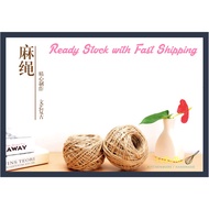 String Rope Tie Cake Box / Craft Handmade Accessories 30m Tali Guli Hemp Rope  手工绳子手工麻绳 TORURU