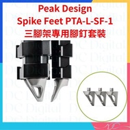 全新系列🌟全新行貨🌟Peak Design Spike Feet PTA-L-SF-1 三腳架專用腳釘套裝 for Pro Lite Tripod 尖腳套件 三腳架 釘腳 Steel Spike