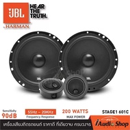 ลำโพงรถยนต์ ลำโพงแยกชิ้น6.5 ชุดลำโพงแยกชิ้น ขนาด6.5นิ้ว เปลี่ยนแทนลำโพงเดิม เสียงดีขึ้นเยอะมาก!! JBL