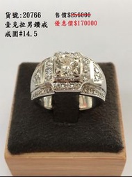 【中信當舖】1克拉男鑽戒💍精品流當鑽石戒指/求婚/訂婚/送禮/自戴-D20766