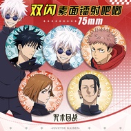 Spell Fighting Jujutsu Kaisen Double Flashing Plain Laser Badge Bar Chirp Brooch Gojo Go Knotweed Yu