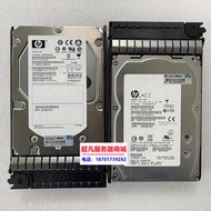 HP AP871A 583717-001 450G 3.5 15K SAS硬盤 P6500 P6300 M6612--小