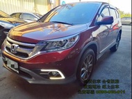 2016 CRV 2.4 年前便宜出清 盤價出售 現場議價 網路不議價 0800-000-811