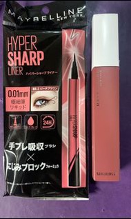 Maybelline  make up set 超持久絲霧唇膏液(玫紅色-Believer) • 超銳目精緻眼線筆(蜜桃啡)