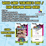 KAD WISH HARI GURU / KAD UCAPAN HARI GURU - READY STOCK